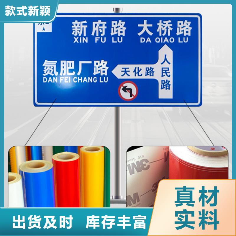 指路牌,不锈钢宣传栏专注生产N年