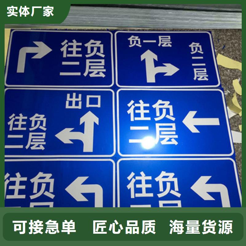 指路牌-户外宣传栏多种规格库存充足