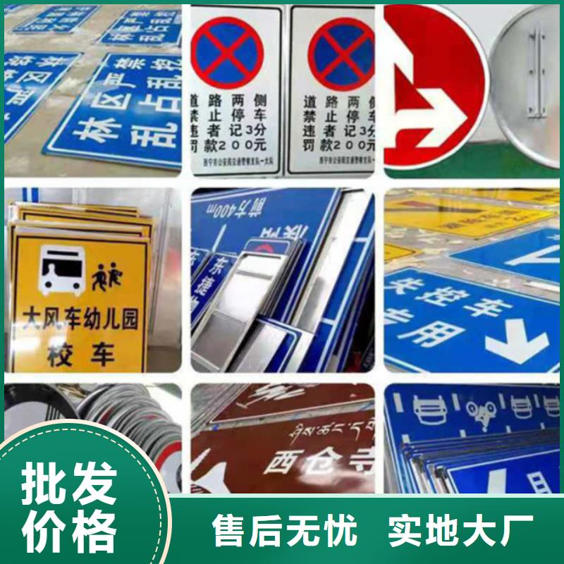 指路牌铁艺宣传栏诚信可靠