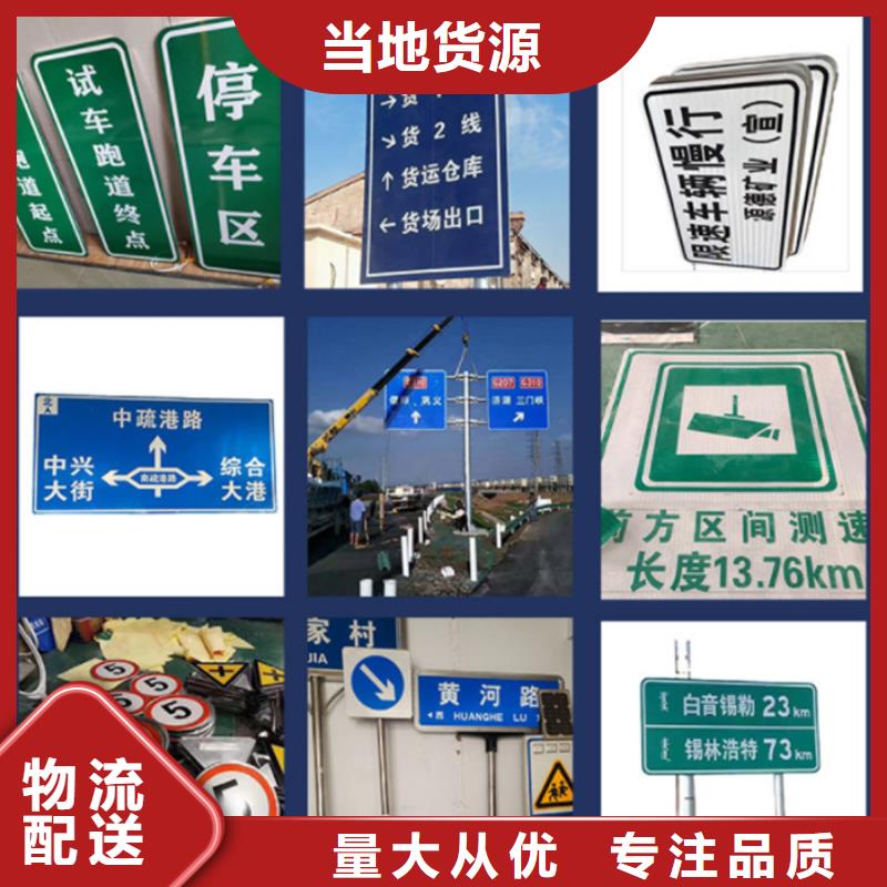 指路牌-户外宣传栏多种规格库存充足