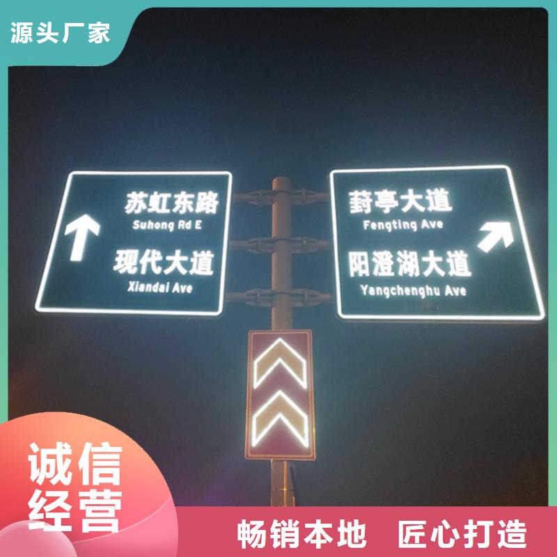 【指路牌】公交候车亭高品质诚信厂家