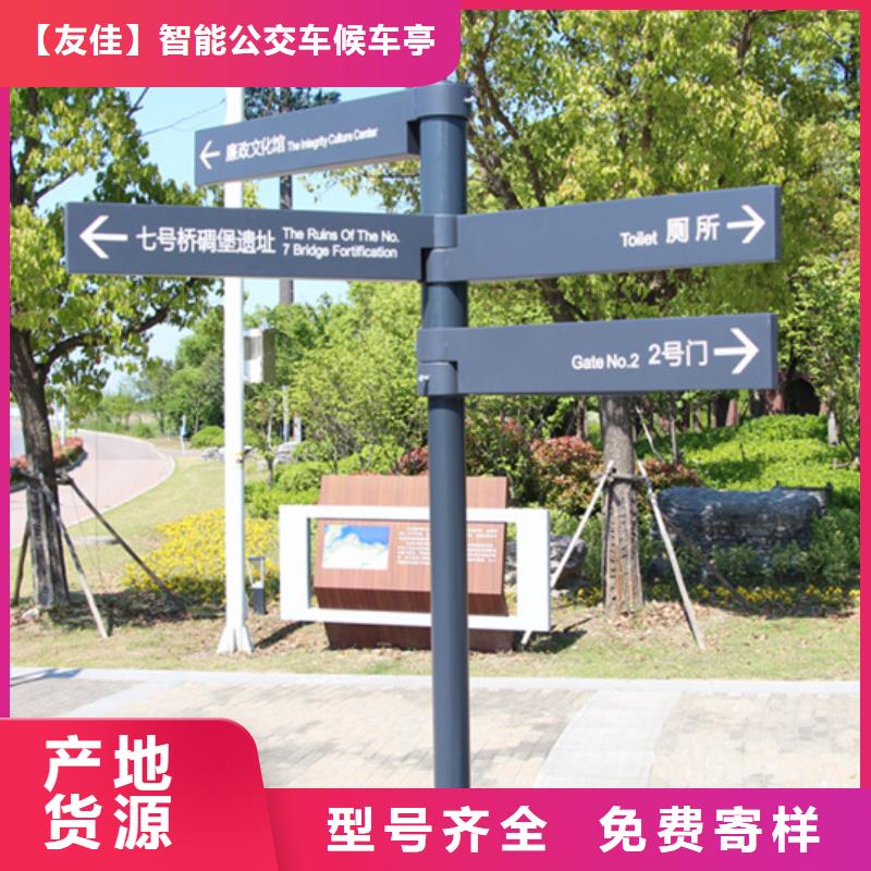 指路牌_宣传栏好品质用的放心