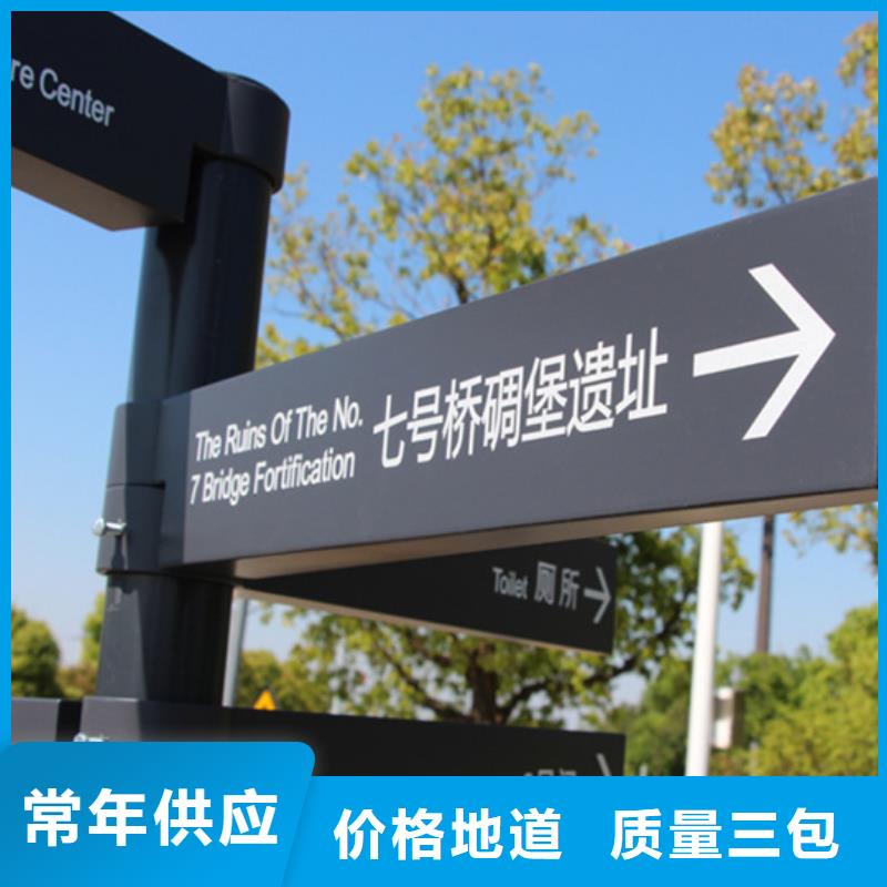 指路牌-户外宣传栏多种规格库存充足
