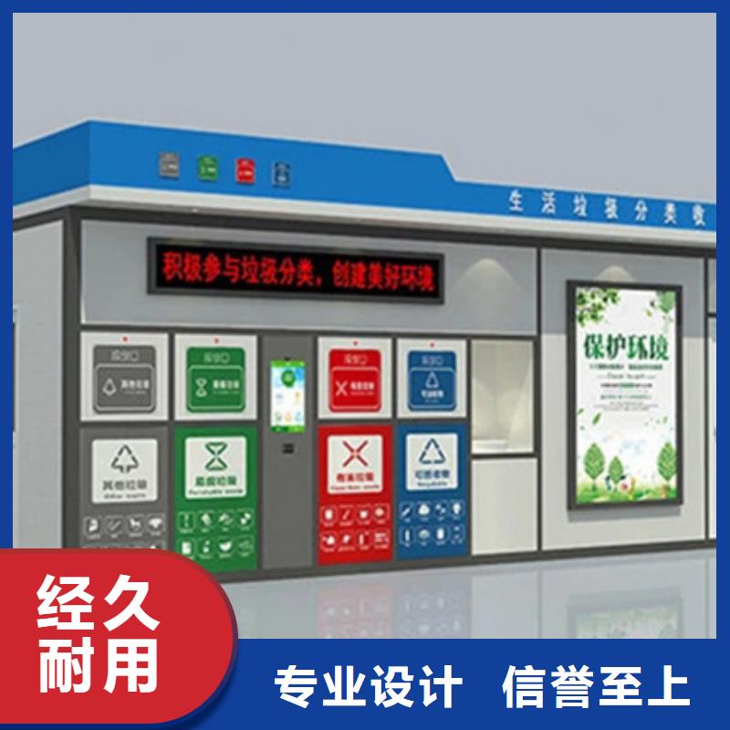 垃圾分类房交通标识牌海量库存