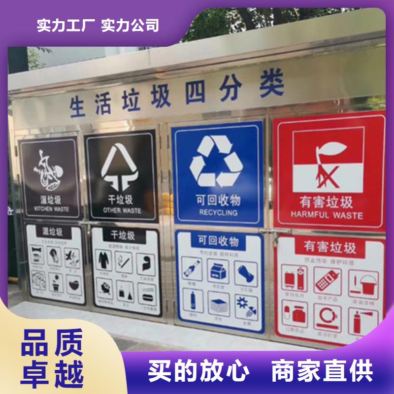 【垃圾分类房】铝制灯杆灯箱市场行情