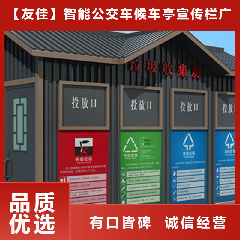 【垃圾分类房】铝制灯杆灯箱市场行情