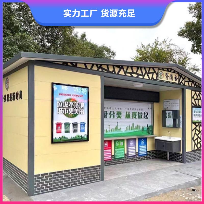 【垃圾分类房】交通指示牌一站式厂家