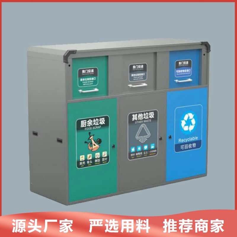 智能垃圾分类箱公司宣传栏实体厂家