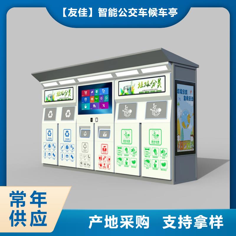 【吸烟亭】视频-鄂尔多斯市【吸烟亭】-(该地)可服务区域呼伦贝尔|赤峰|乌兰察布|通辽