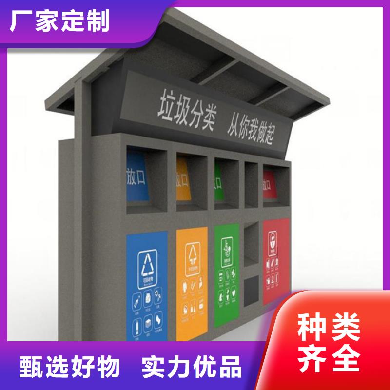 智能垃圾分类箱,【交通指示牌】品种全