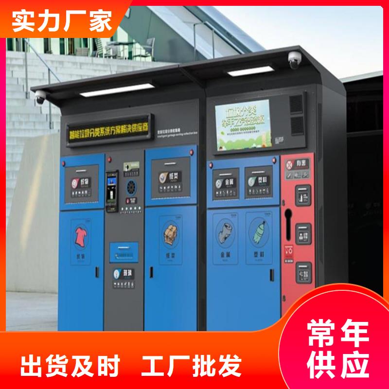 【吸烟亭】视频-鄂尔多斯市【吸烟亭】-(该地)可服务区域呼伦贝尔|赤峰|乌兰察布|通辽