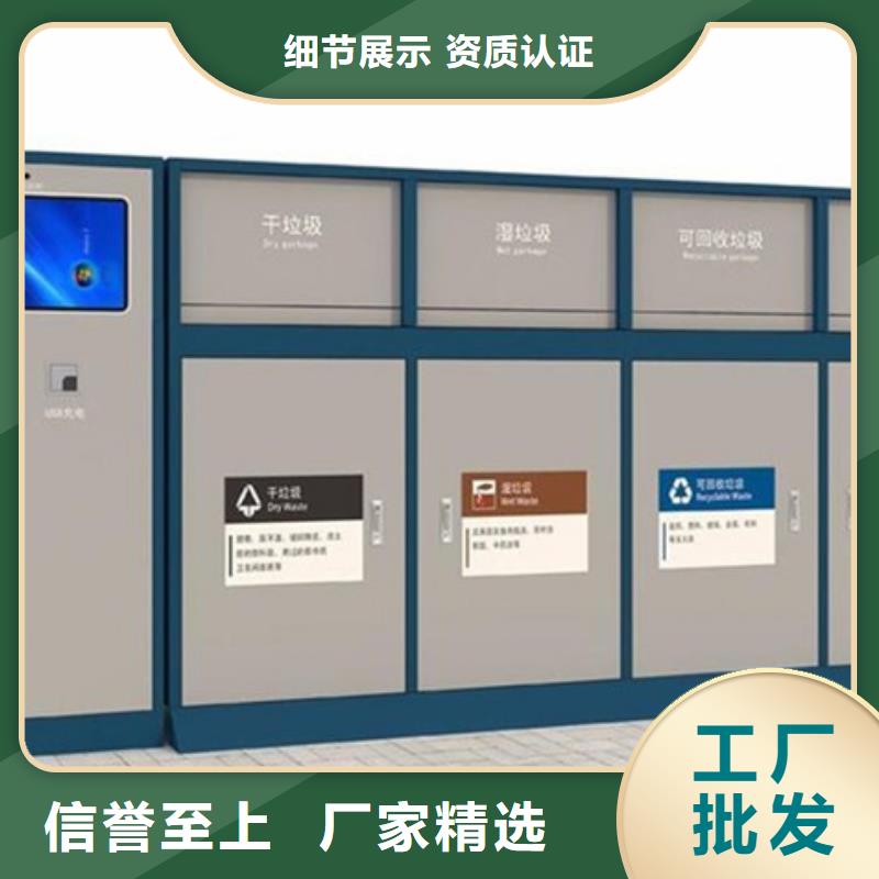 智能垃圾分类箱-学校宣传栏可定制有保障