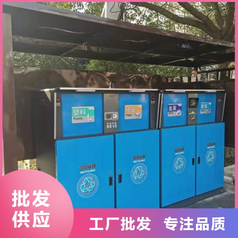 【吸烟亭】视频-山东省淄博市|淄川|高青|潍坊|威海|枣庄|泰安【吸烟亭】-友佳