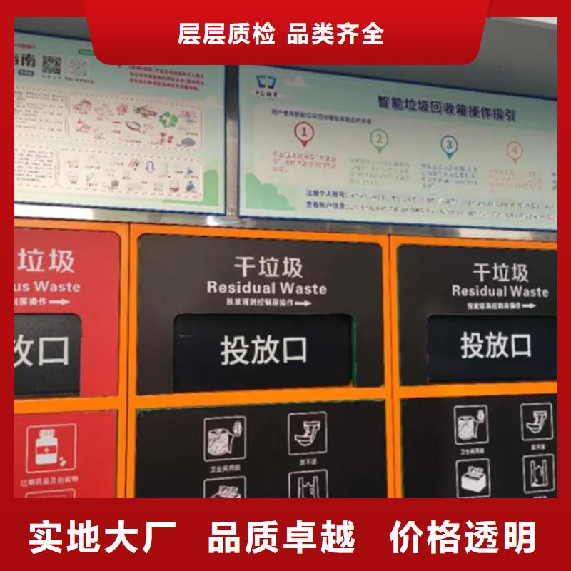 智能垃圾分类箱多功能垃圾箱价格实在