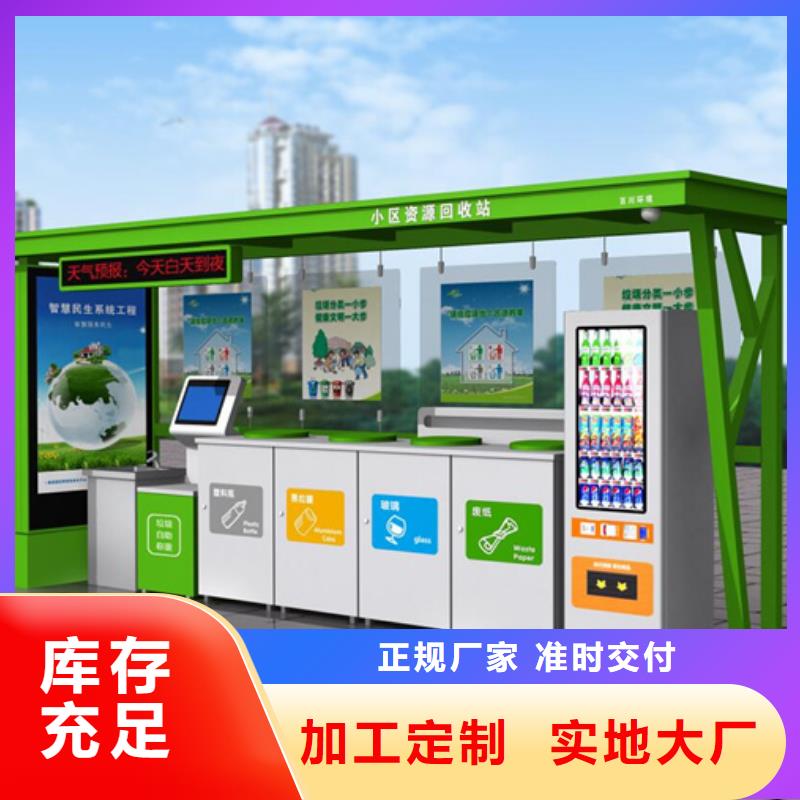 【吸烟亭】视频-【吸烟亭】_西藏那曲市市场覆盖班戈|申扎|昌都|日喀则|山南|阿里|林芝|拉萨等