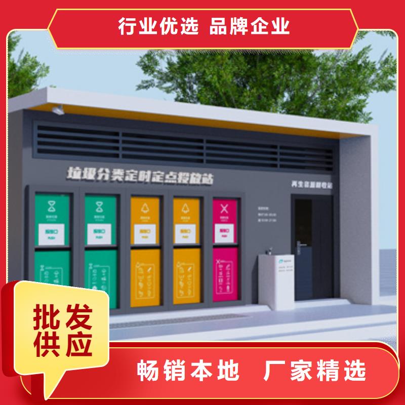 【吸烟亭】视频-鄂尔多斯市【吸烟亭】-(该地)可服务区域呼伦贝尔|赤峰|乌兰察布|通辽