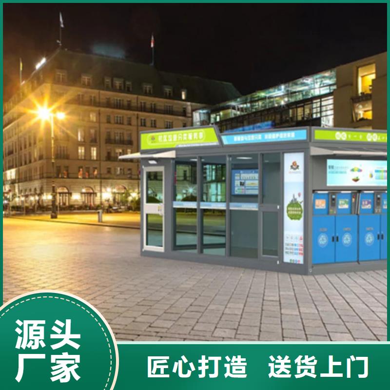 【吸烟亭】视频-【吸烟亭】_西藏那曲市市场覆盖班戈|申扎|昌都|日喀则|山南|阿里|林芝|拉萨等