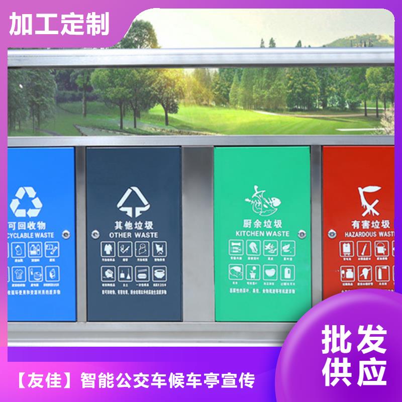 智能垃圾分类箱交通标志牌值得信赖