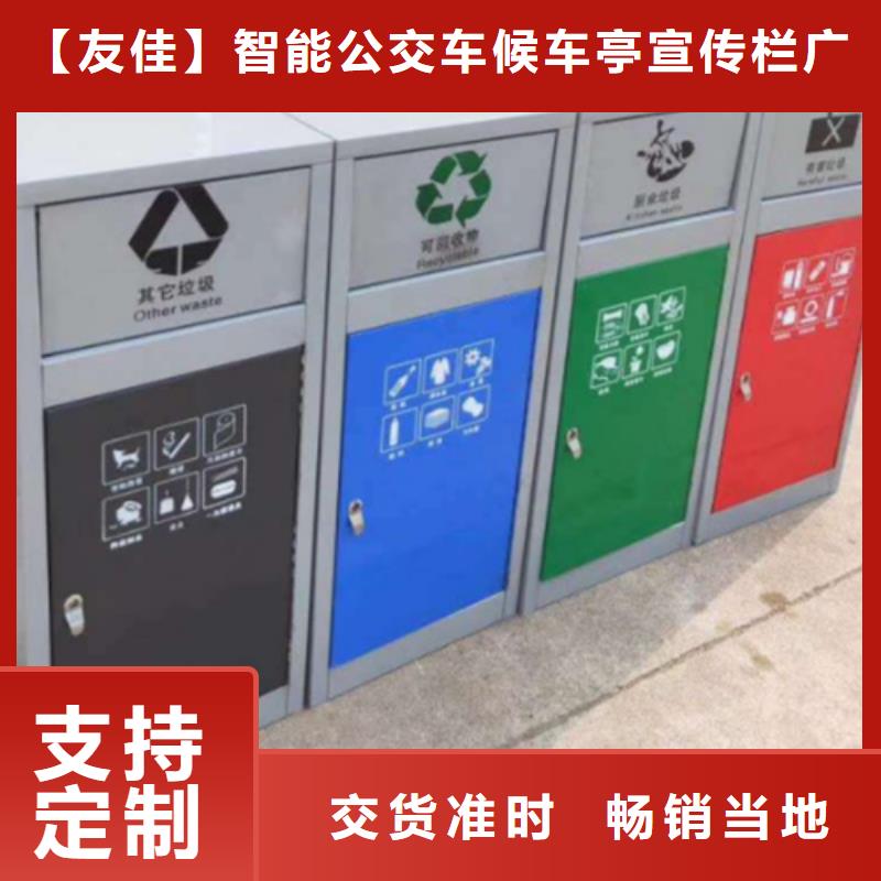 智能垃圾分类箱多功能垃圾箱价格实在