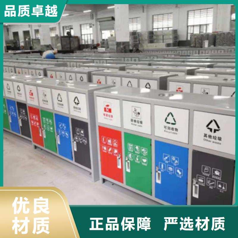 智能垃圾分类箱公司宣传栏实体厂家