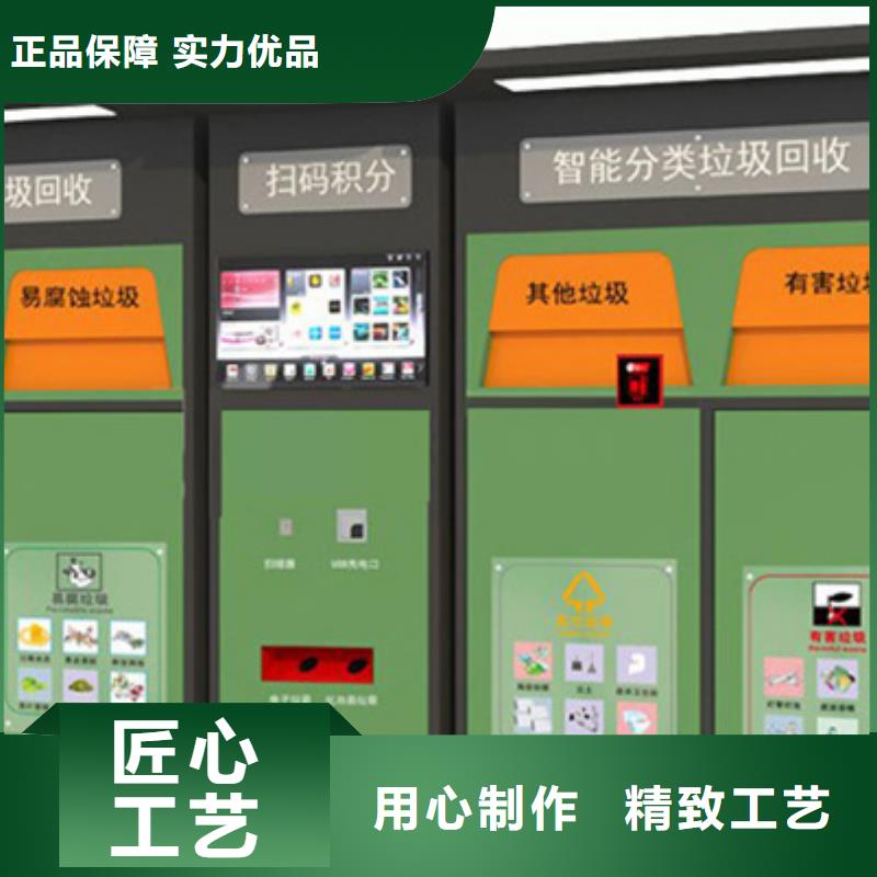 【吸烟亭】视频-鄂尔多斯市【吸烟亭】-(该地)可服务区域呼伦贝尔|赤峰|乌兰察布|通辽