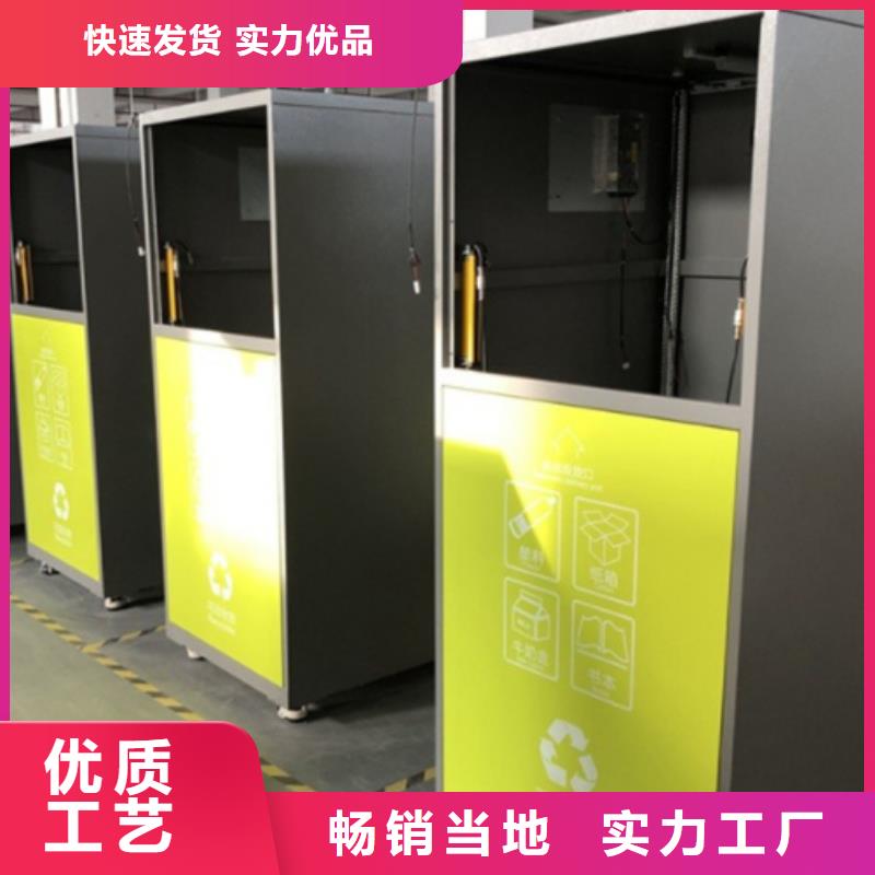 智能垃圾分类箱经典候车亭品质信得过