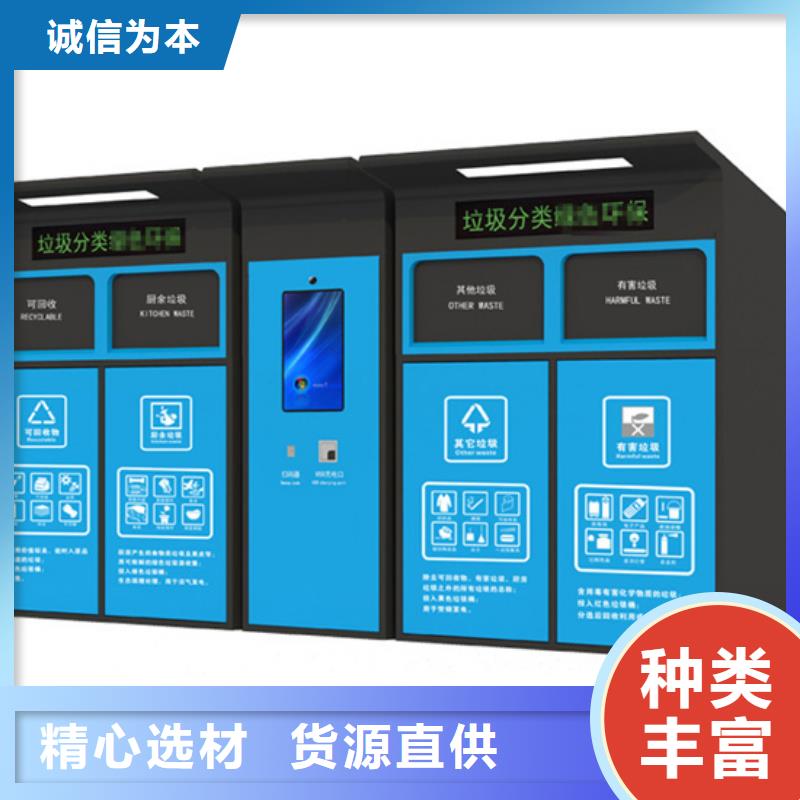 智能垃圾分类箱公司宣传栏实体厂家