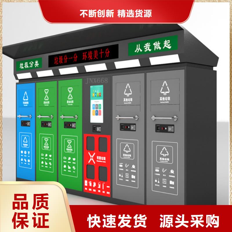 智能垃圾分类箱经典候车亭品质信得过