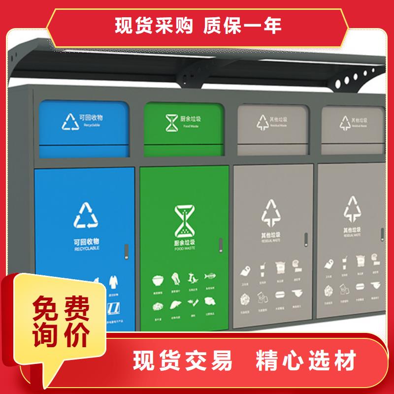 【吸烟亭】视频-鄂尔多斯市【吸烟亭】-(该地)可服务区域呼伦贝尔|赤峰|乌兰察布|通辽