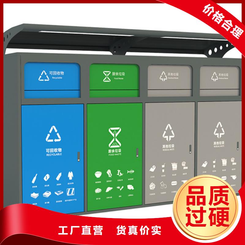 【吸烟亭】视频-山东省淄博市|淄川|高青|潍坊|威海|枣庄|泰安【吸烟亭】-友佳