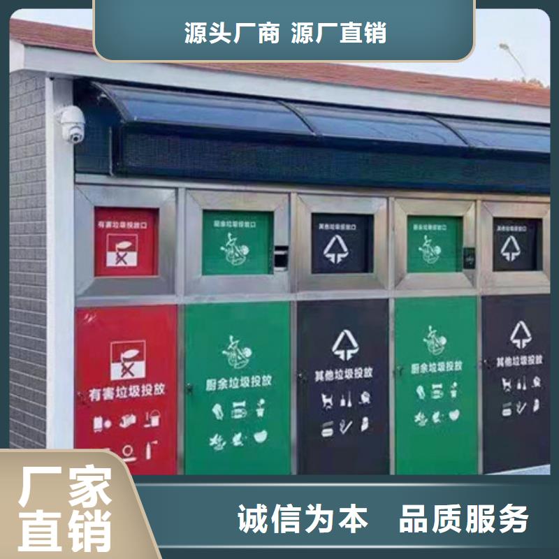【吸烟亭】视频-山东省淄博市|淄川|高青|潍坊|威海|枣庄|泰安【吸烟亭】-友佳