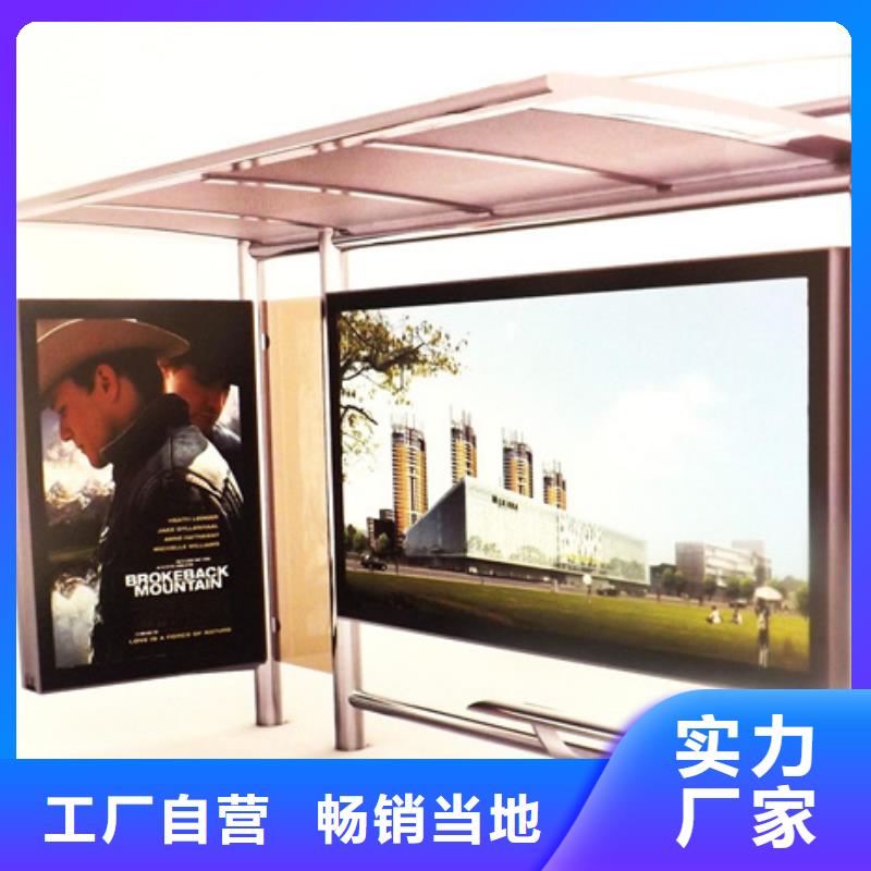 【吸烟亭】视频-清涧|佳县|宝鸡|汉中|西安|延安|安康|铜川【吸烟亭】值得信赖-【友佳】智能公交车候车亭宣传栏广告滚动灯箱城市家具(榆林市分公司)