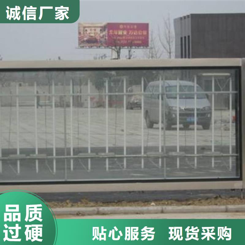 【吸烟亭】视频-清涧|佳县|宝鸡|汉中|西安|延安|安康|铜川【吸烟亭】值得信赖-【友佳】智能公交车候车亭宣传栏广告滚动灯箱城市家具(榆林市分公司)