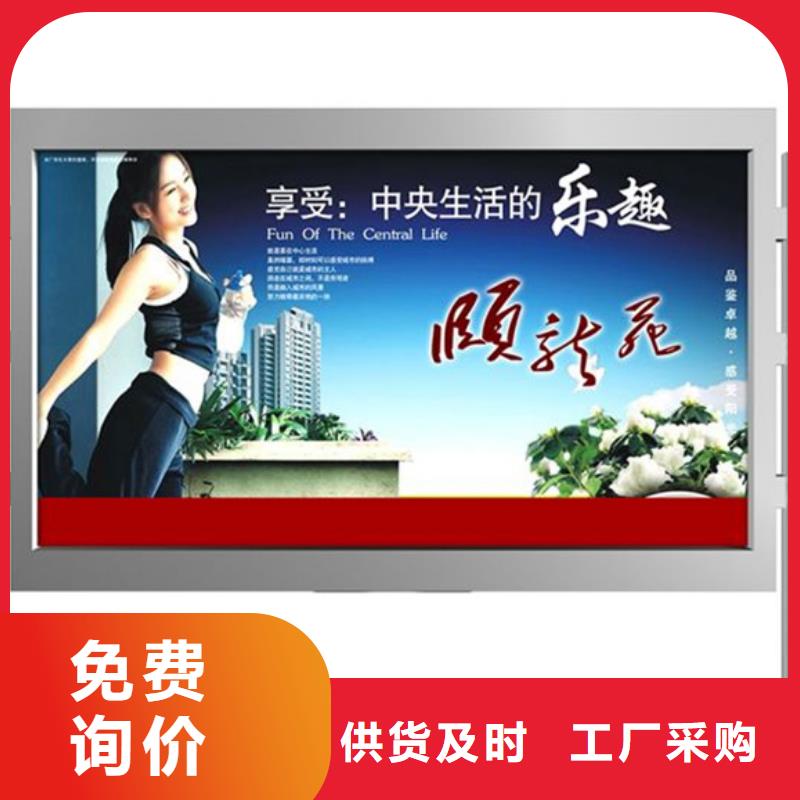 滚动灯箱太阳能广告垃圾箱生产型