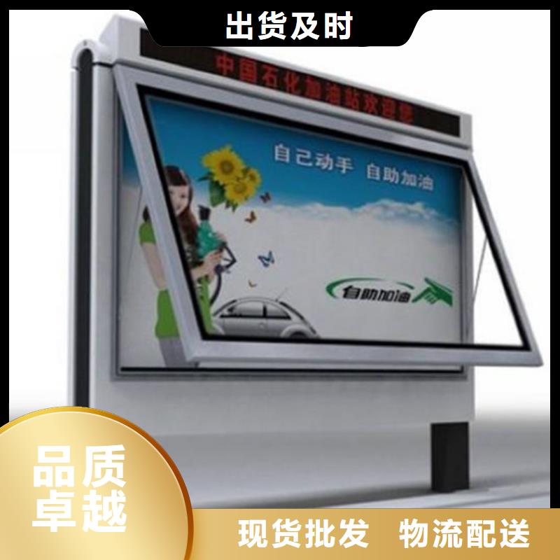 【滚动灯箱-【乡村振兴标牌】免费回电】