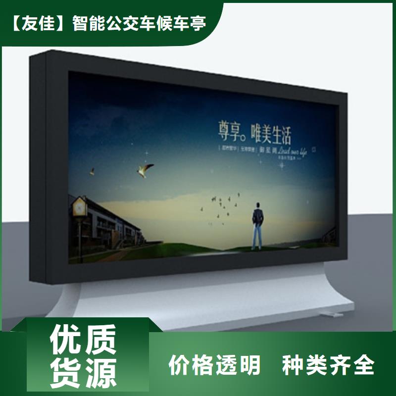 滚动灯箱公共阅报栏贴心服务
