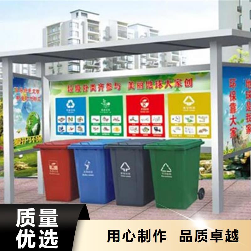 【不锈钢垃圾分类亭智能广告垃圾箱免费安装】
