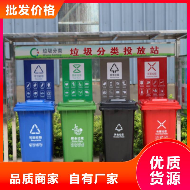 不锈钢垃圾分类亭批发价格