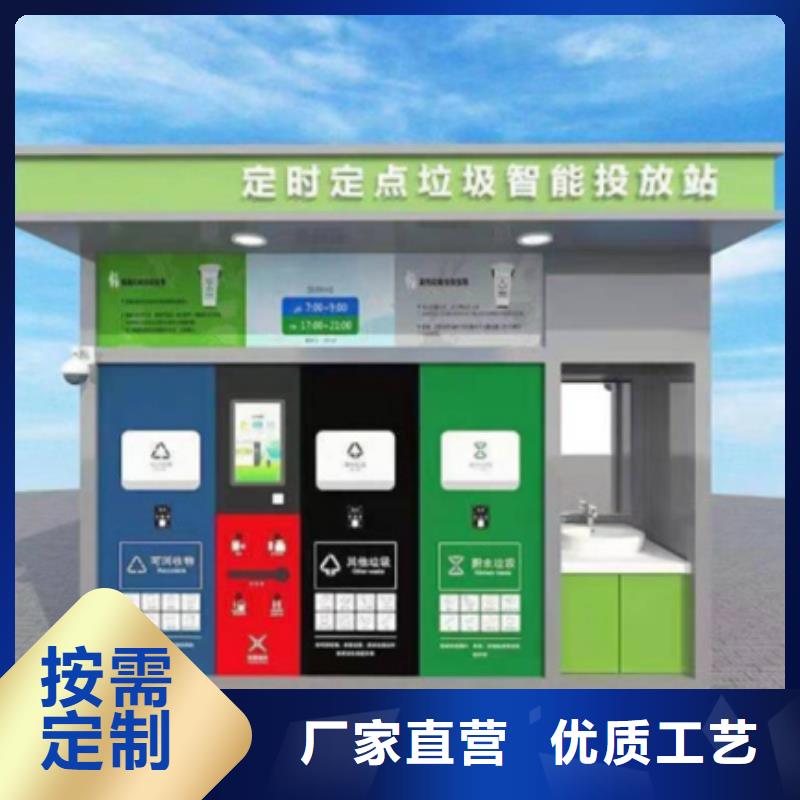 【吸烟亭】视频-迪庆市【吸烟亭】-当地可服务区域香格里拉|德钦|文山|玉溪|昆明|德宏|曲靖|怒江|楚雄