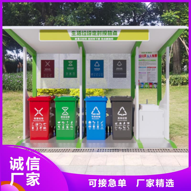 【吸烟亭】视频-迪庆市【吸烟亭】-当地可服务区域香格里拉|德钦|文山|玉溪|昆明|德宏|曲靖|怒江|楚雄