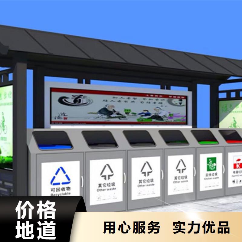 不锈钢垃圾分类亭铝制灯杆灯箱厂家十分靠谱