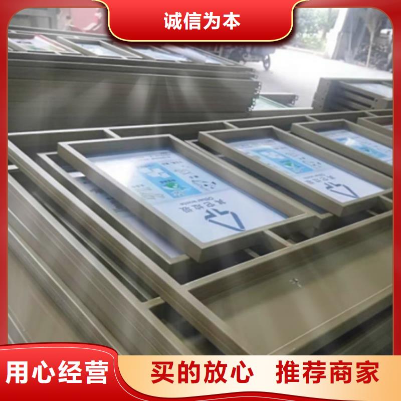 不锈钢垃圾分类亭公交站台畅销本地