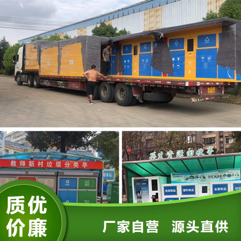 【吸烟亭】视频-迪庆市【吸烟亭】-当地可服务区域香格里拉|德钦|文山|玉溪|昆明|德宏|曲靖|怒江|楚雄
