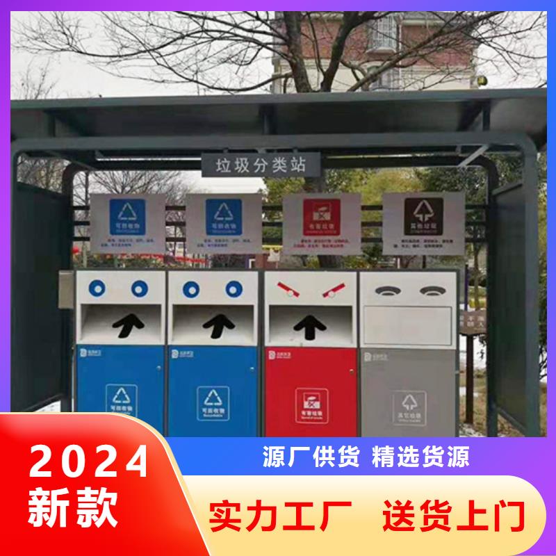 不锈钢垃圾分类亭公交站台畅销本地