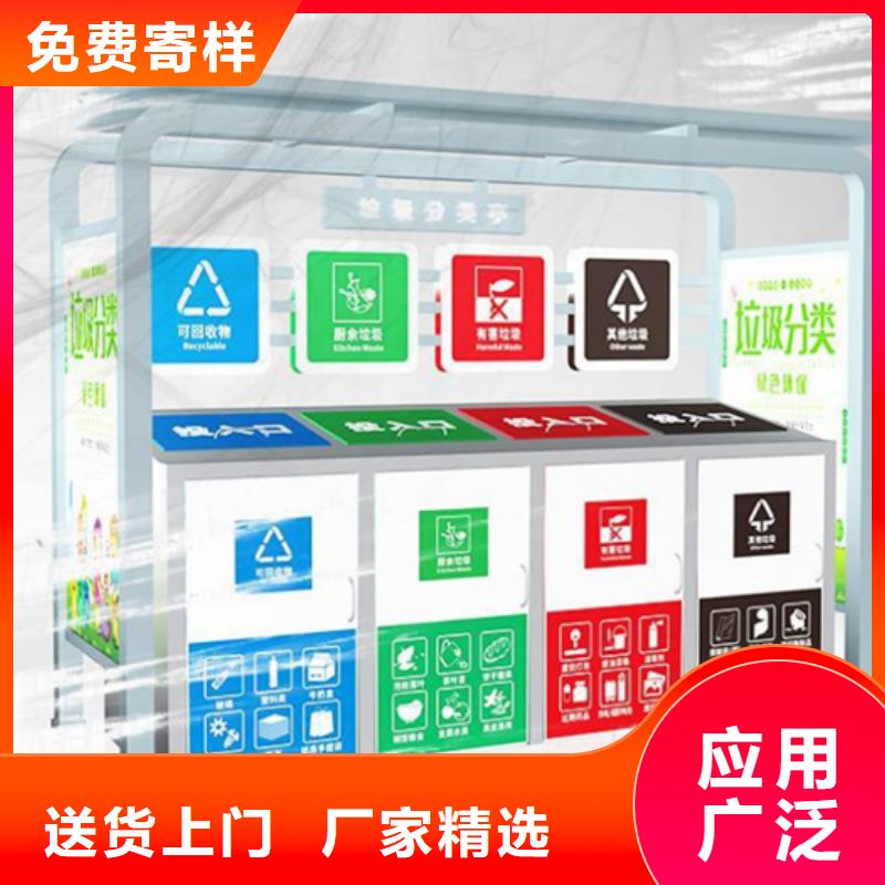 不锈钢垃圾分类亭公交站台畅销本地