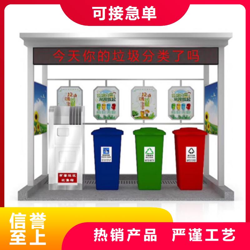 不锈钢垃圾分类亭经典候车亭一致好评产品
