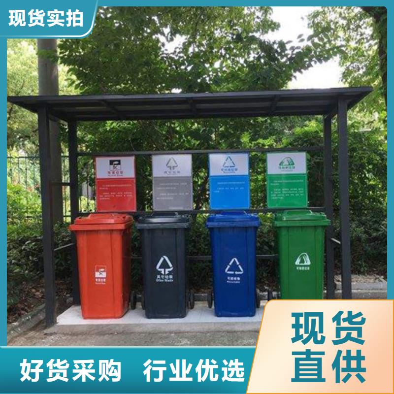 不锈钢垃圾分类亭景区标识牌按需定制真材实料