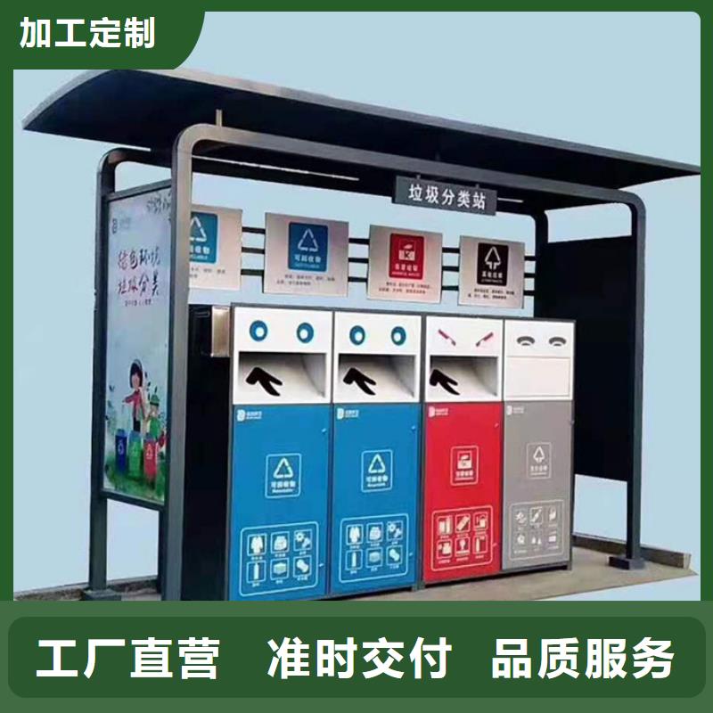 【吸烟亭】视频-【吸烟亭】-【友佳】智能公交车候车亭宣传栏广告滚动灯箱城市家具(惠州市分公司)服务区域龙门|博罗|阳江|东莞|湛江|梅州|揭阳