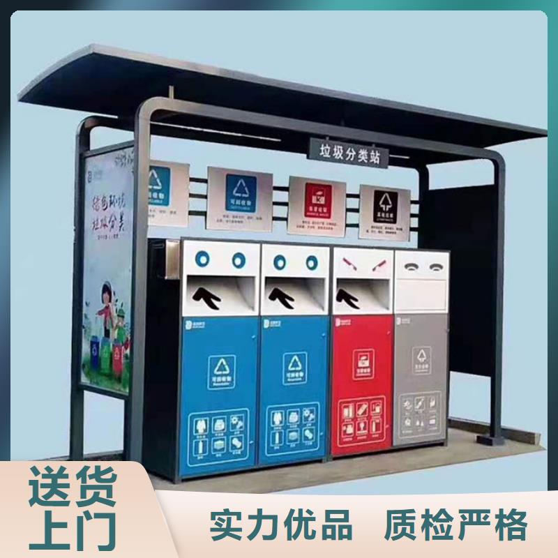 不锈钢垃圾分类亭-公共阅报栏实力厂家