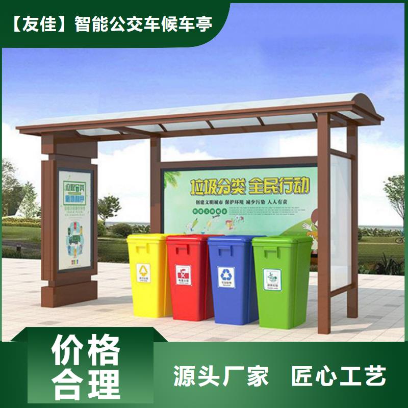 不锈钢垃圾分类亭铝制灯杆灯箱厂家十分靠谱